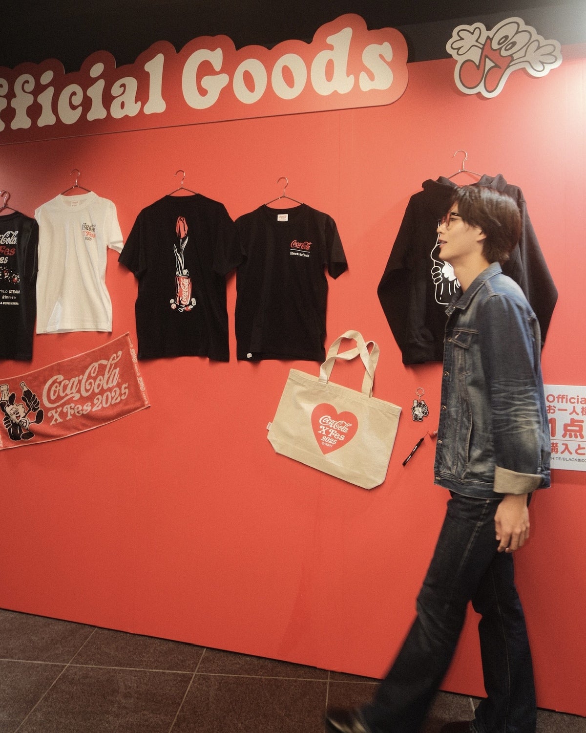 Coca-Cola X Fes 2025 VERDY グッズ2