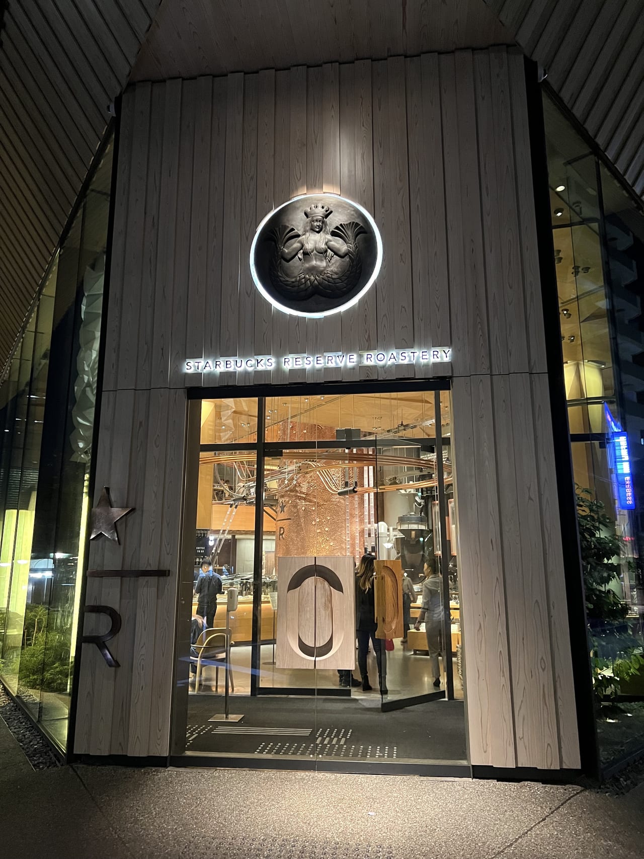 スターバックス リザーブ® ロースタリー 東京 夜の外観