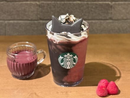 【スタバ 新作レビュー】ハロウィンはアサイーベリー！「黒猫フラペチーノ®」は、“音まで猫”なフルーティーな一杯