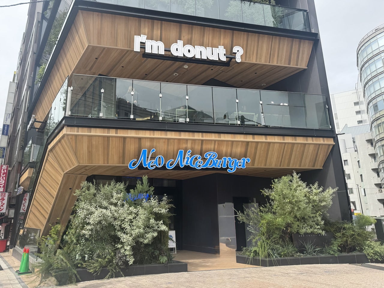 東京・渋谷ネオナイスバーガー外観