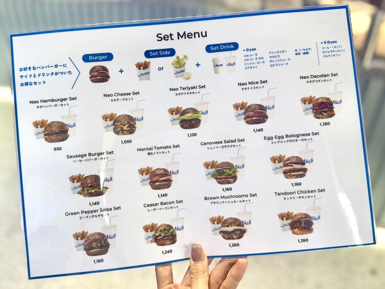ネオナイスバーガーメニュー一覧裏