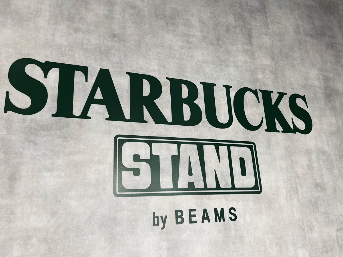 スターバックスとビームスが提案する新ライフスタイルブランドの発表会