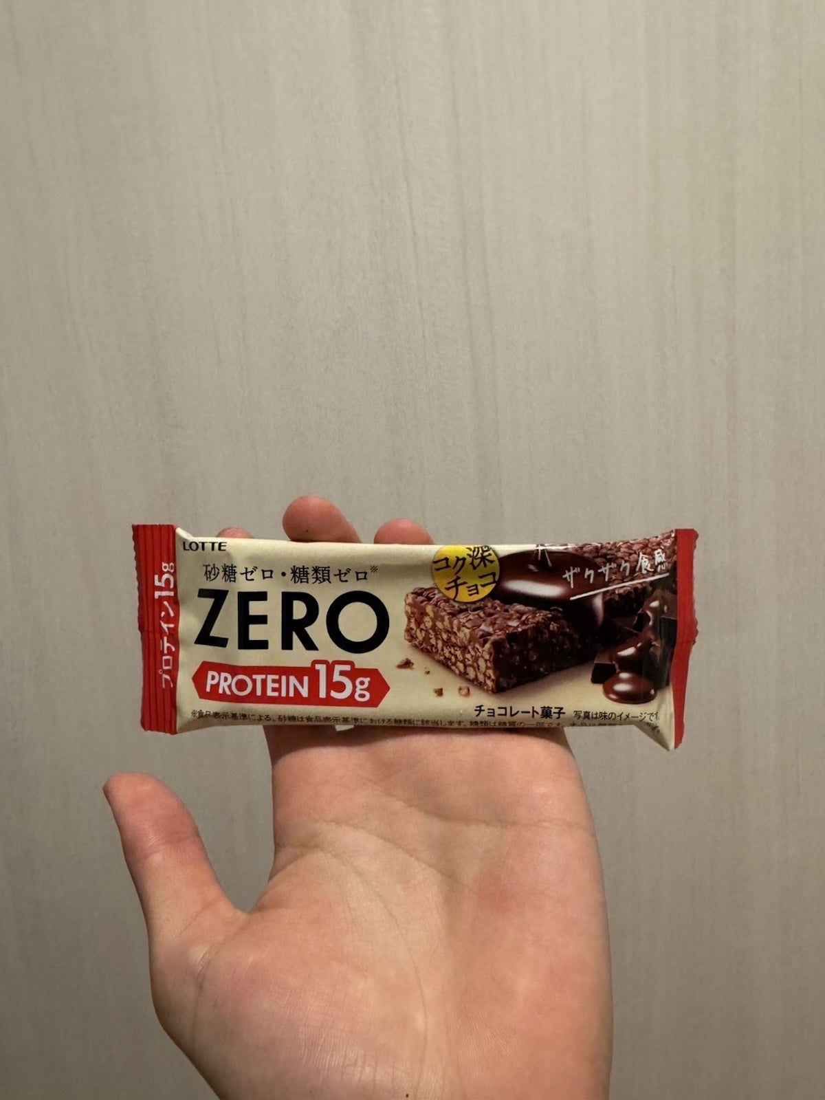 inバー チョコレート