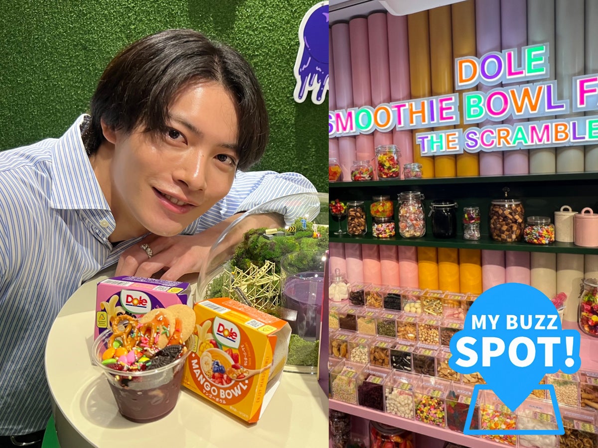 「Dole スムージーボール」のPOPUPが渋谷で開催！“100種類”のトッピングから作られるオリジナルスムージーボウルが美味しすぎた！