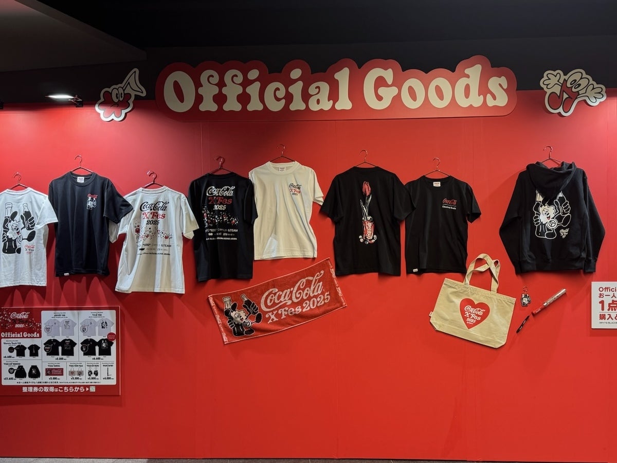 Coca-Cola X Fes 2025 VERDY グッズ