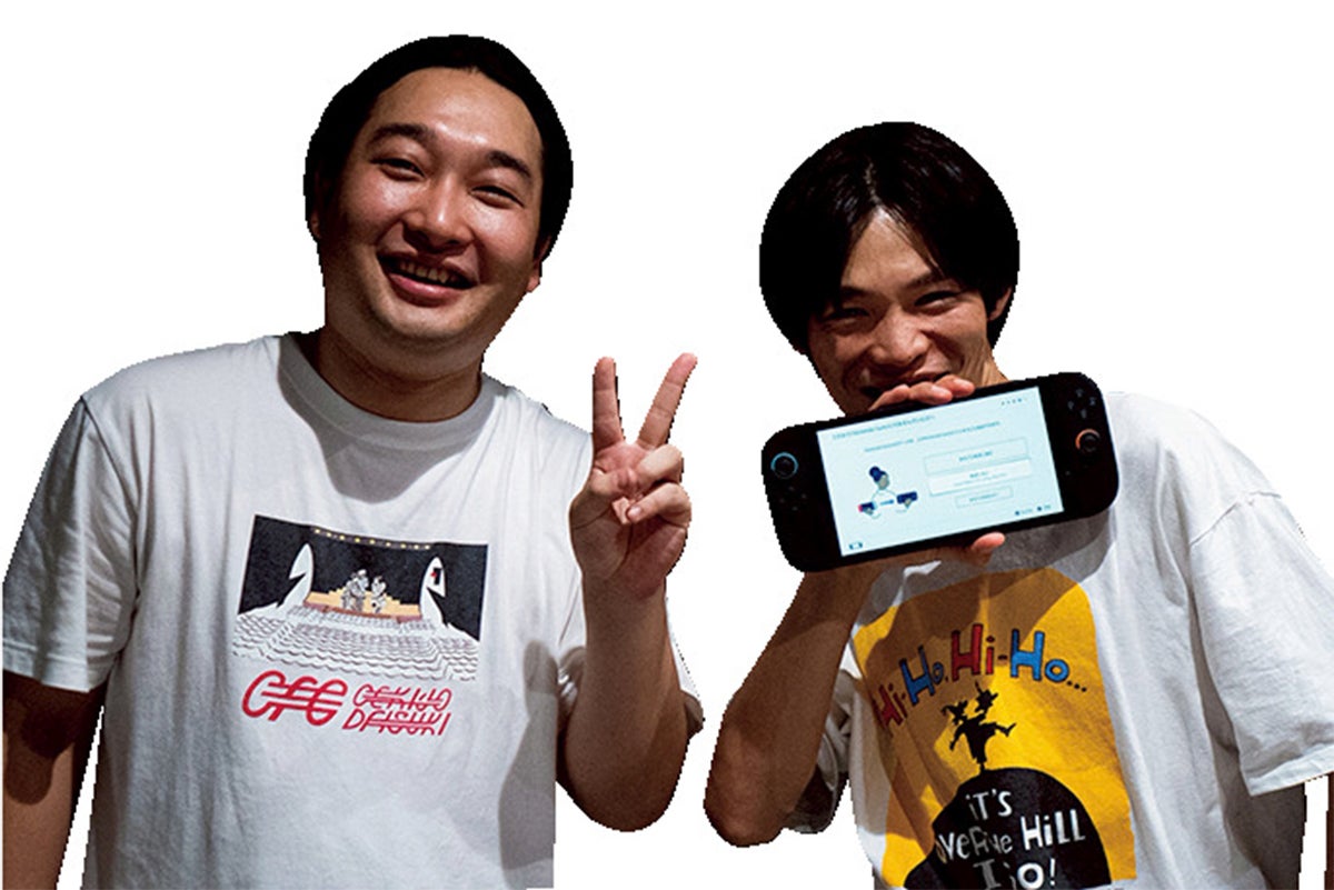 お笑いコンビのかが屋