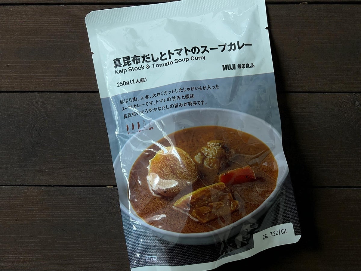 無印良品の真昆布だしとトマトのスープカレー