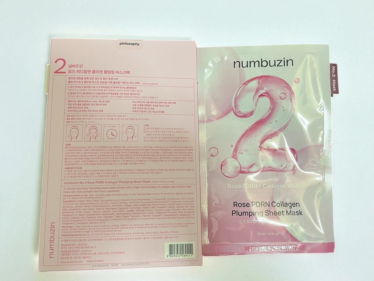 numbuzin 2番 うるもち65%コラーゲンシートマスク