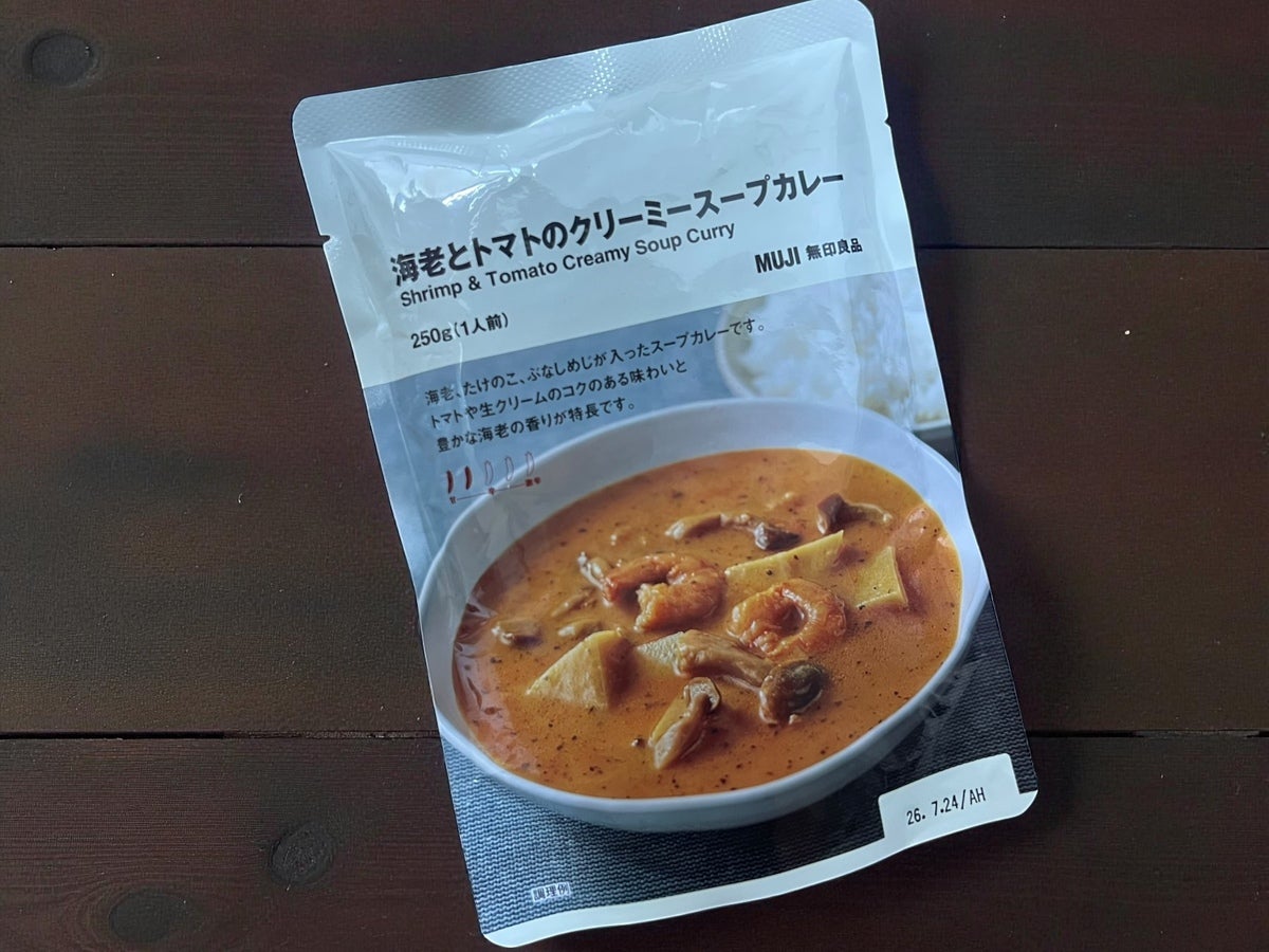 無印良品の海老とトマトの クリーミースープカレー
