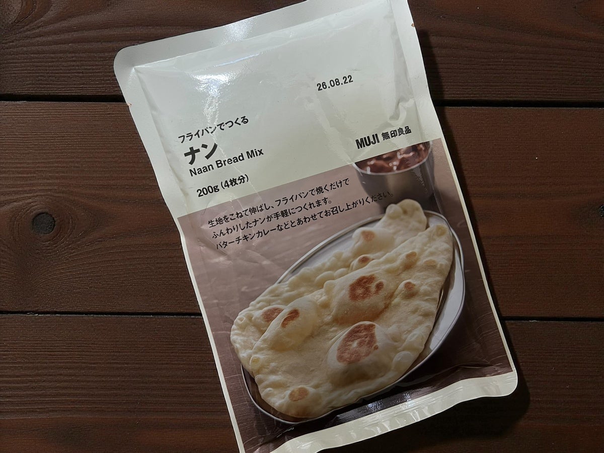 無印良品のナン