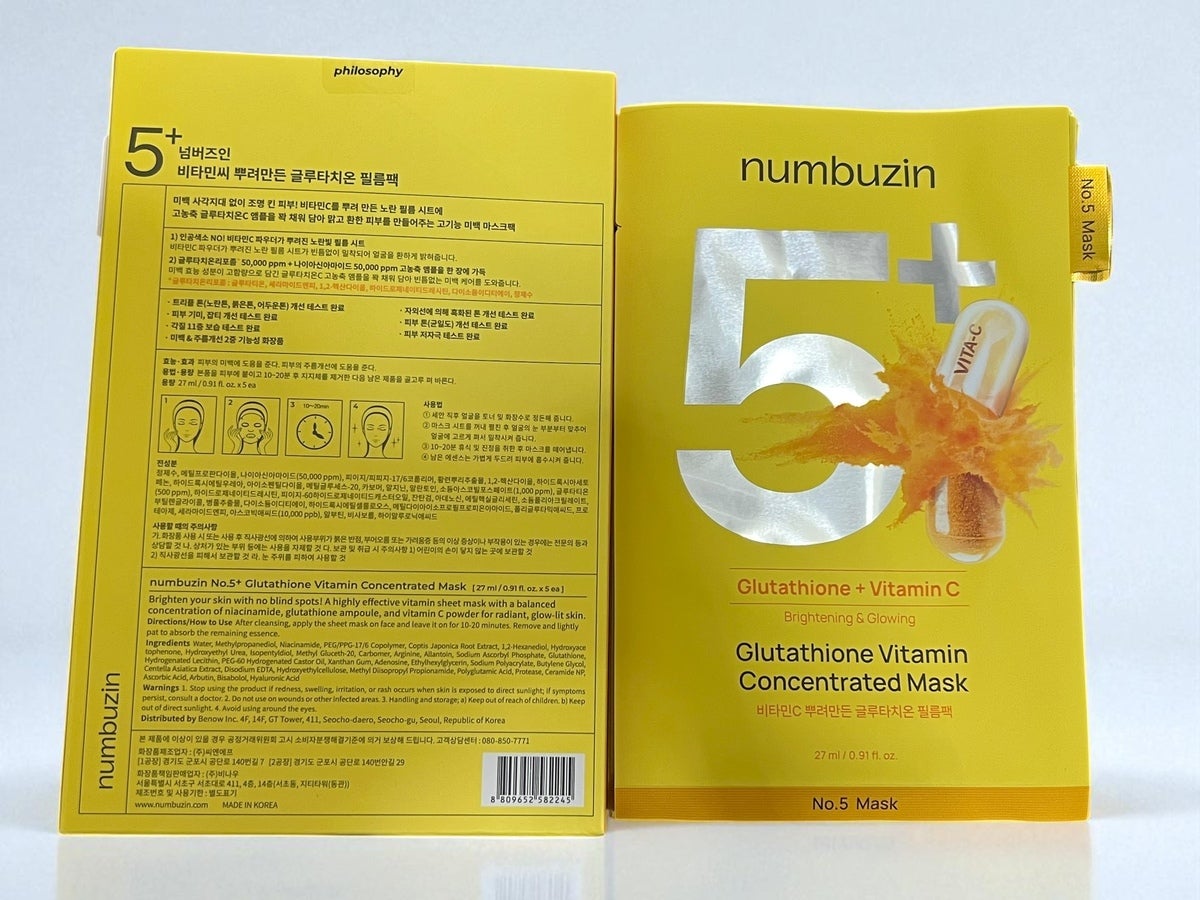 ナンバーズイン 5番