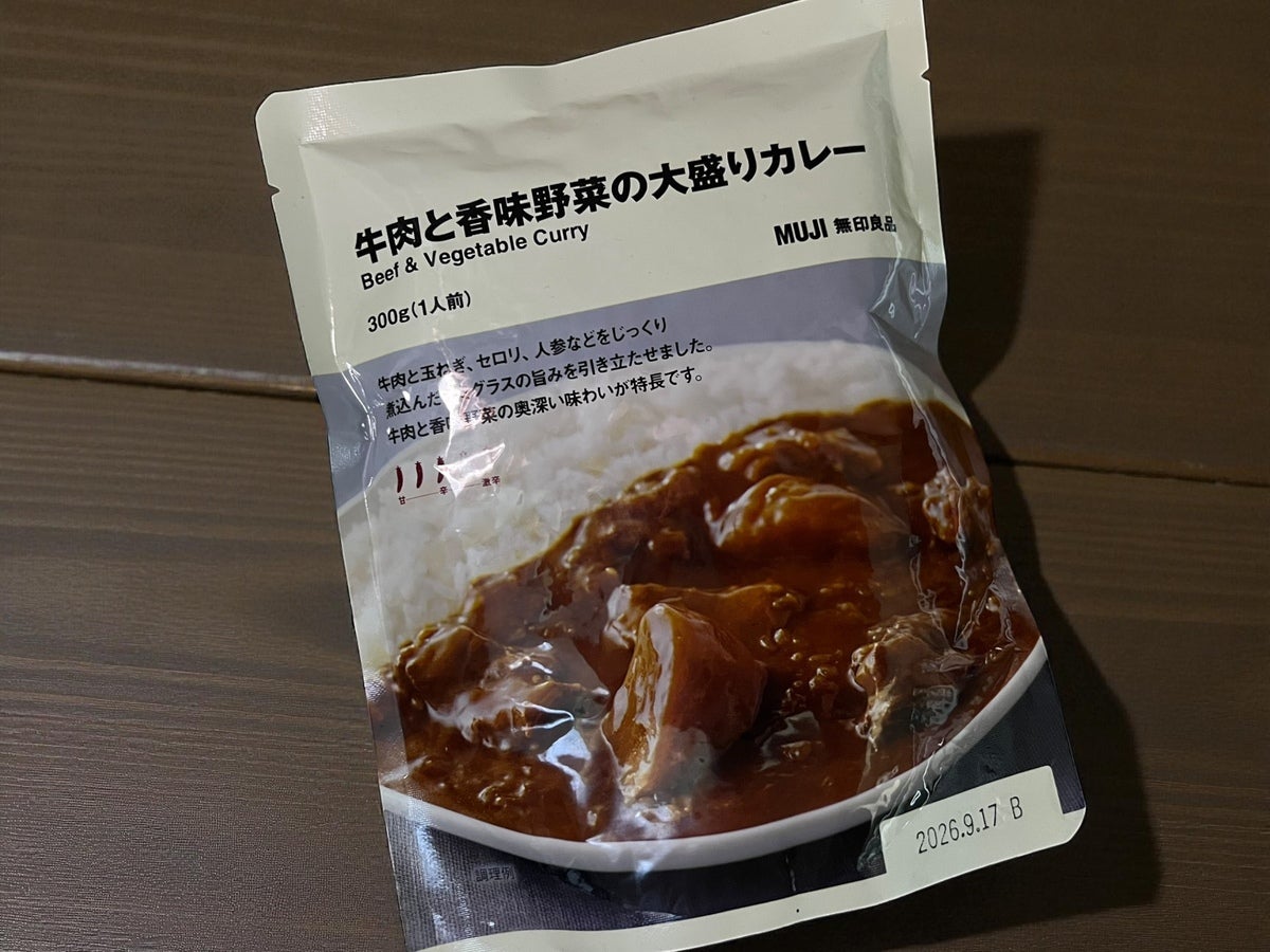 無印良品の牛肉と香味野菜の大盛りカレー