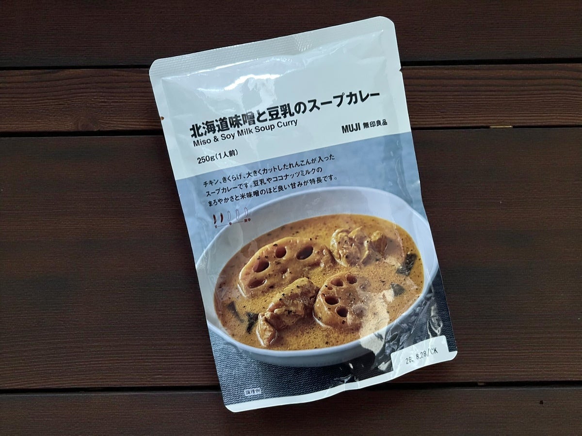 無印良品の北海道味噌と豆乳のスープカレー