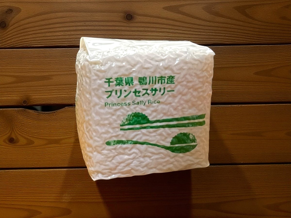 無印良品のプリンセスサリー