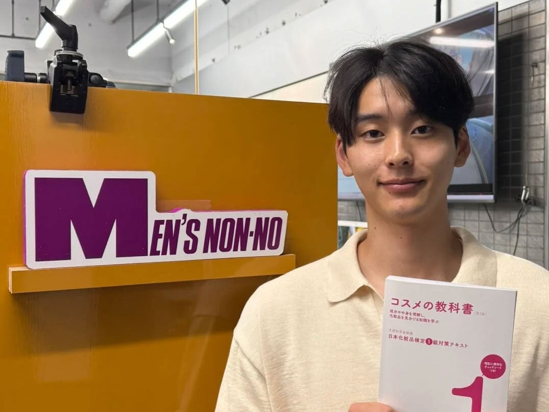 目指せ「日本化粧品検定」１級！ 結構、勉強って楽しいかも[石川愛大ブログ]