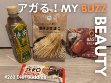 運動好きモデルがおすすめする、“ストレスなく続ける”ダイエットのお供！プロテイン入りパンやチョコバーも。