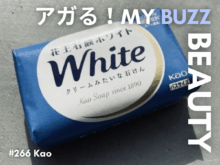 「まいばすけっと」で買える固形石けんが優秀でいいんだよね。