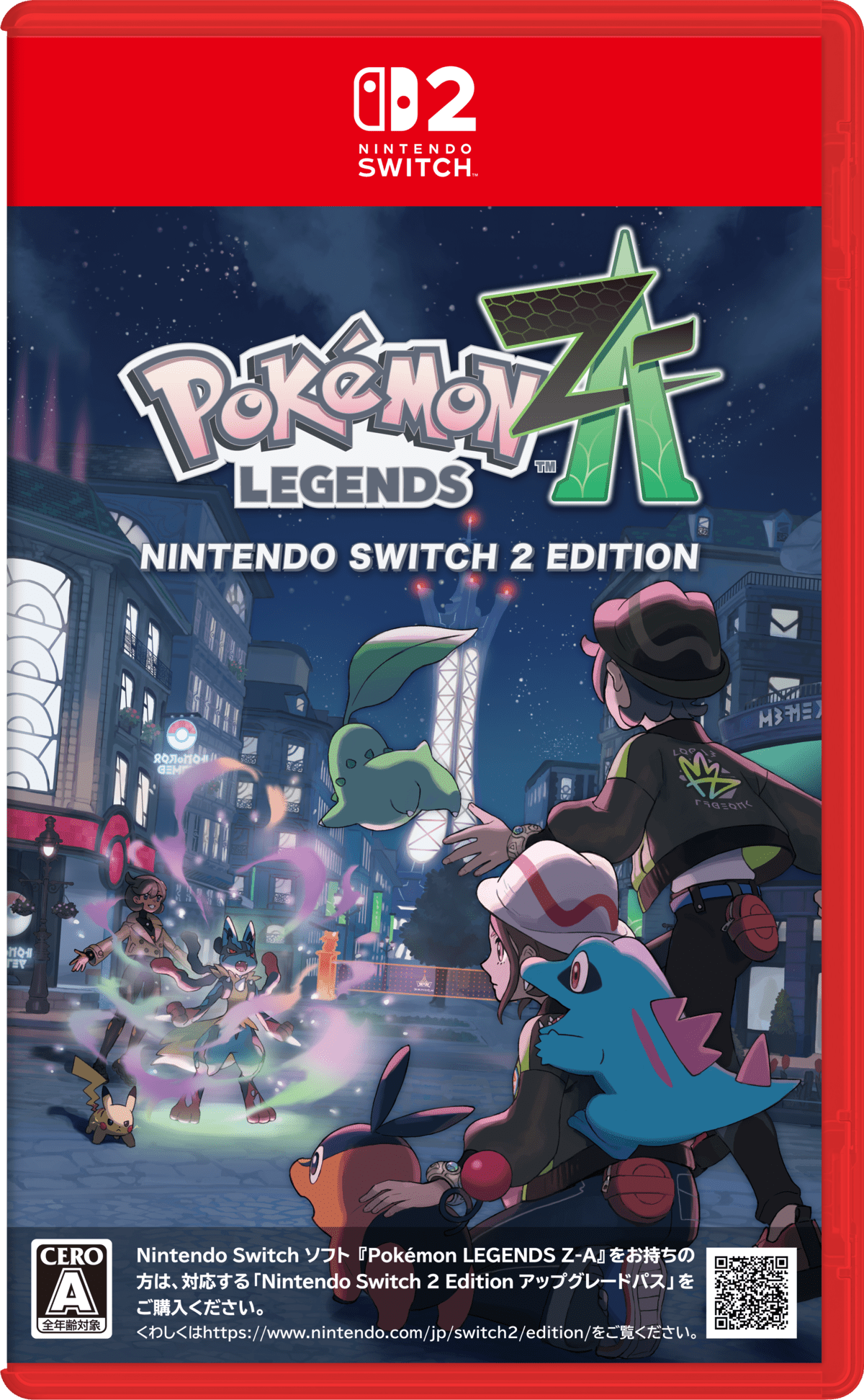 Pokémon LEGENDS Z-A スイッチ2版