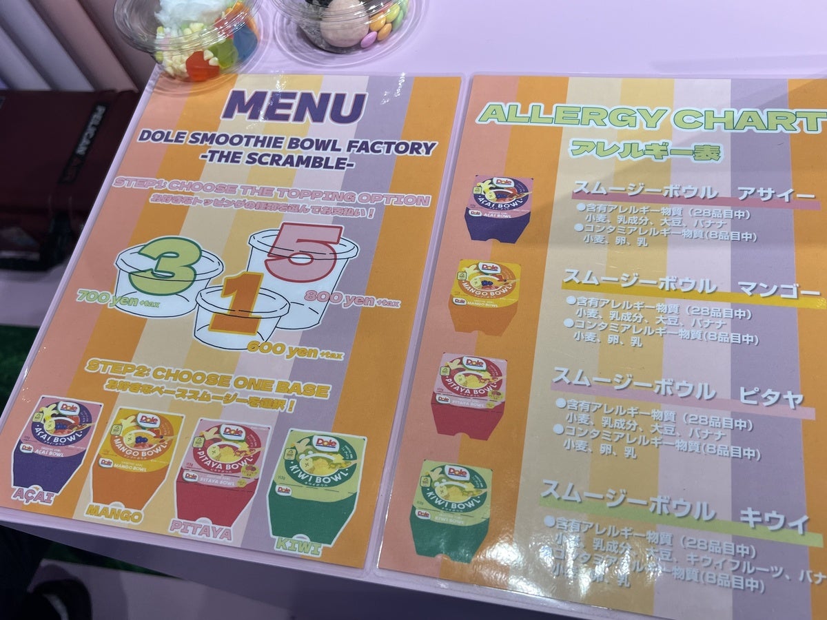 メニュー