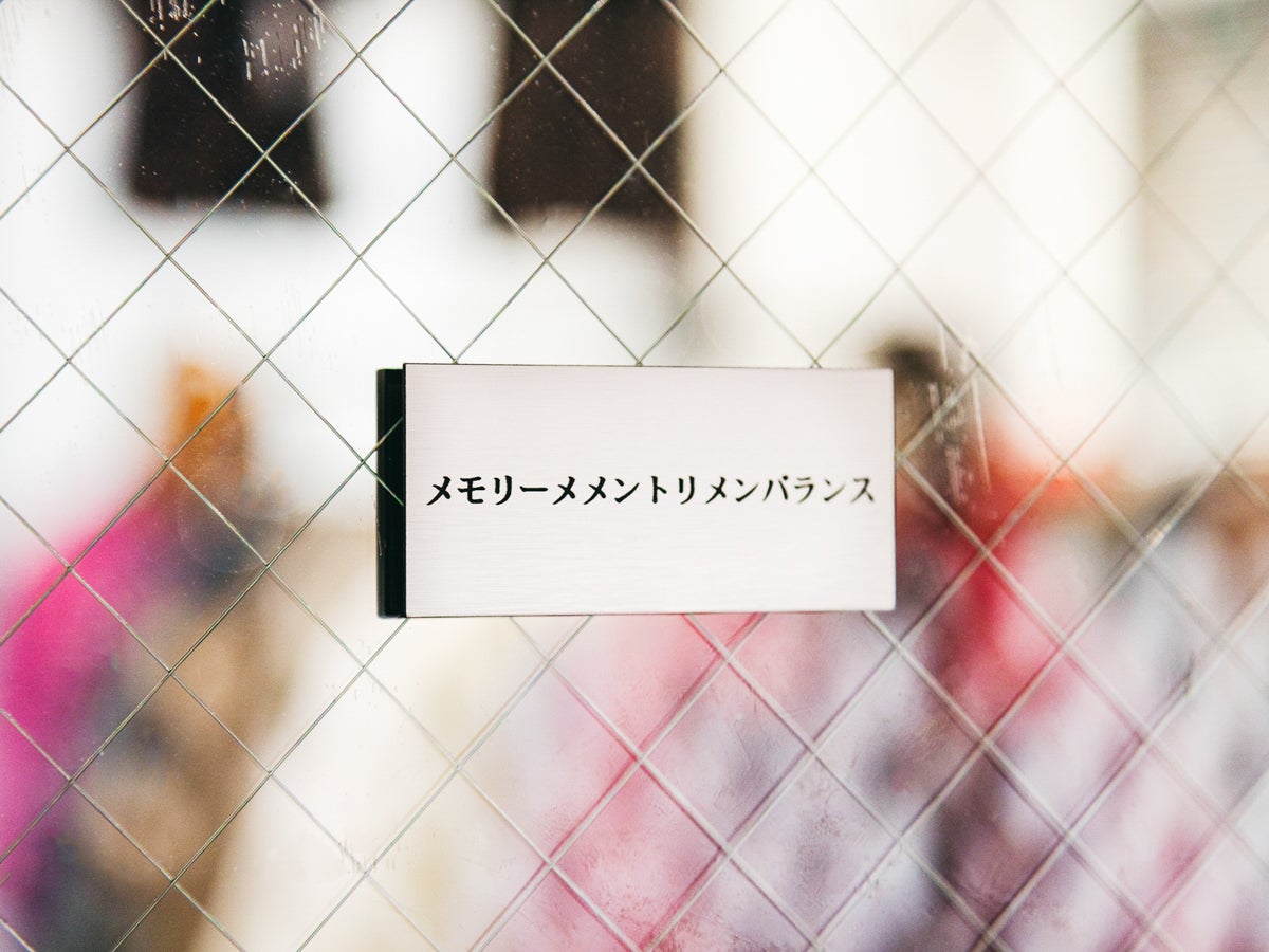 メモリーメメントリメンバランスのドアのプレート