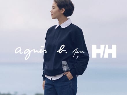 「アニエスベー（agnès b.）」と「ヘリーハンセン」がコラボ！オーセンティックなのに機能的な服は地球環境に配慮したグッドデザイン！