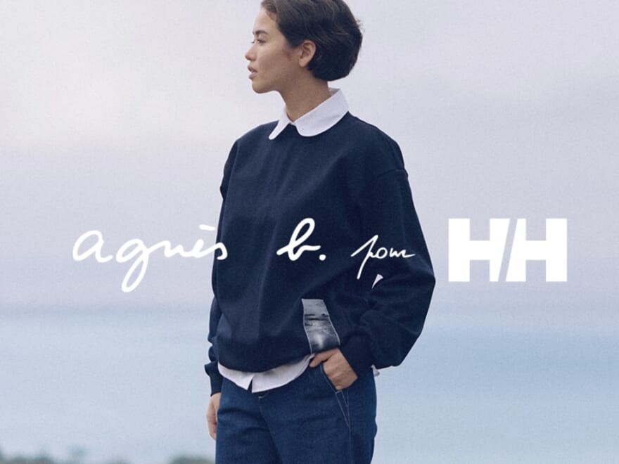 「アニエスベー(agnès b.)」と「ヘリーハンセン」がコラボ!オーセンティックなのに機能的な服は地球環境に配慮したグッドデザイン!
