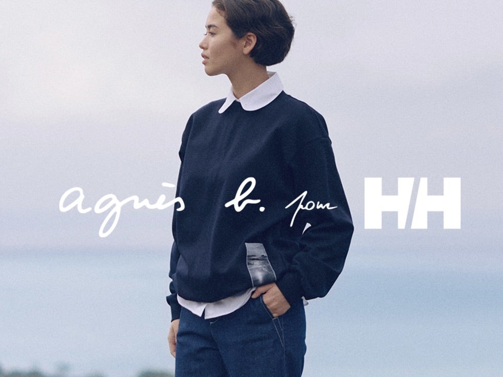 「アニエスベー（agnès b.）」と「ヘリーハンセン」がコラボ！オーセンティックなのに機能的な服は地球環境に配慮したグッドデザイン！