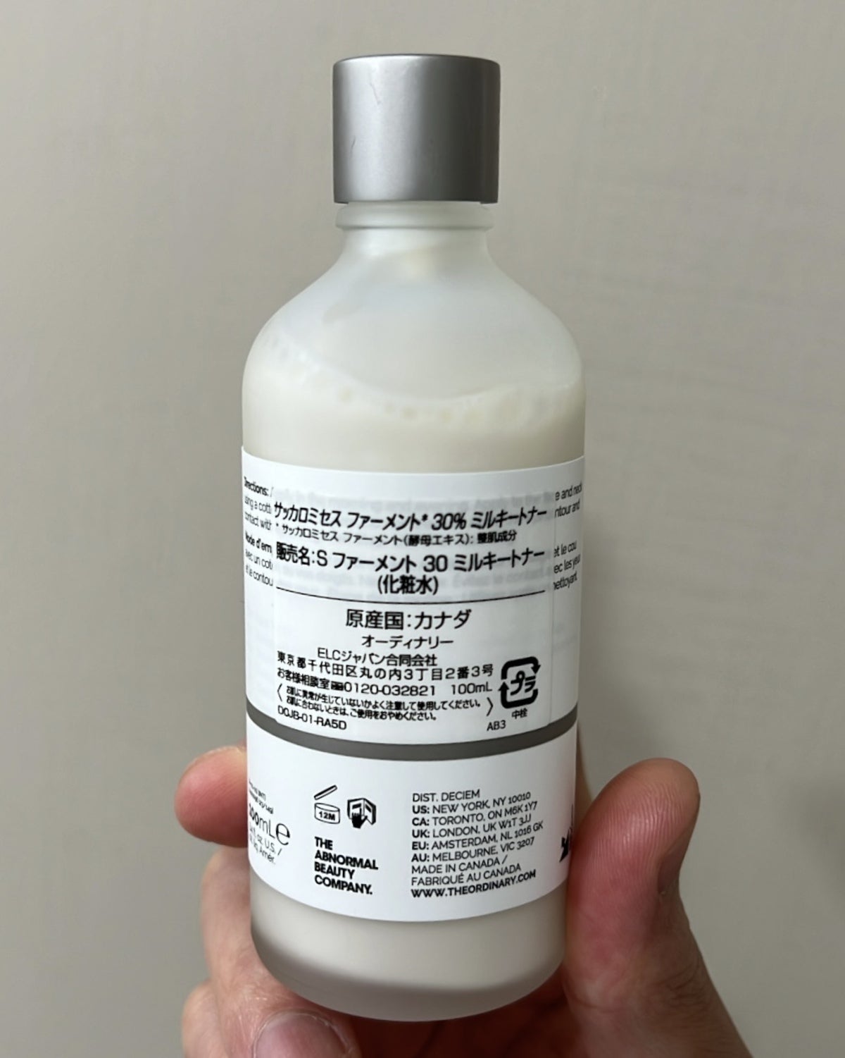 The Ordinary S ファーメント 30 ミルキートナー 裏