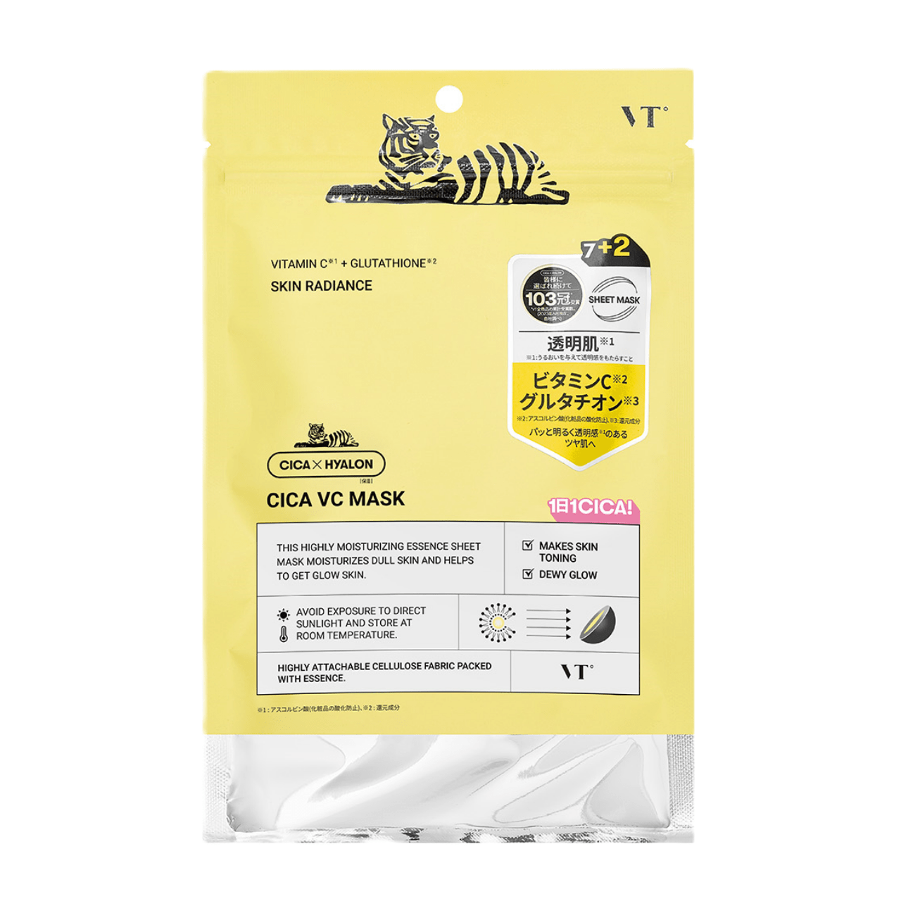 "VT　CICA VCマスク Anua美容液"