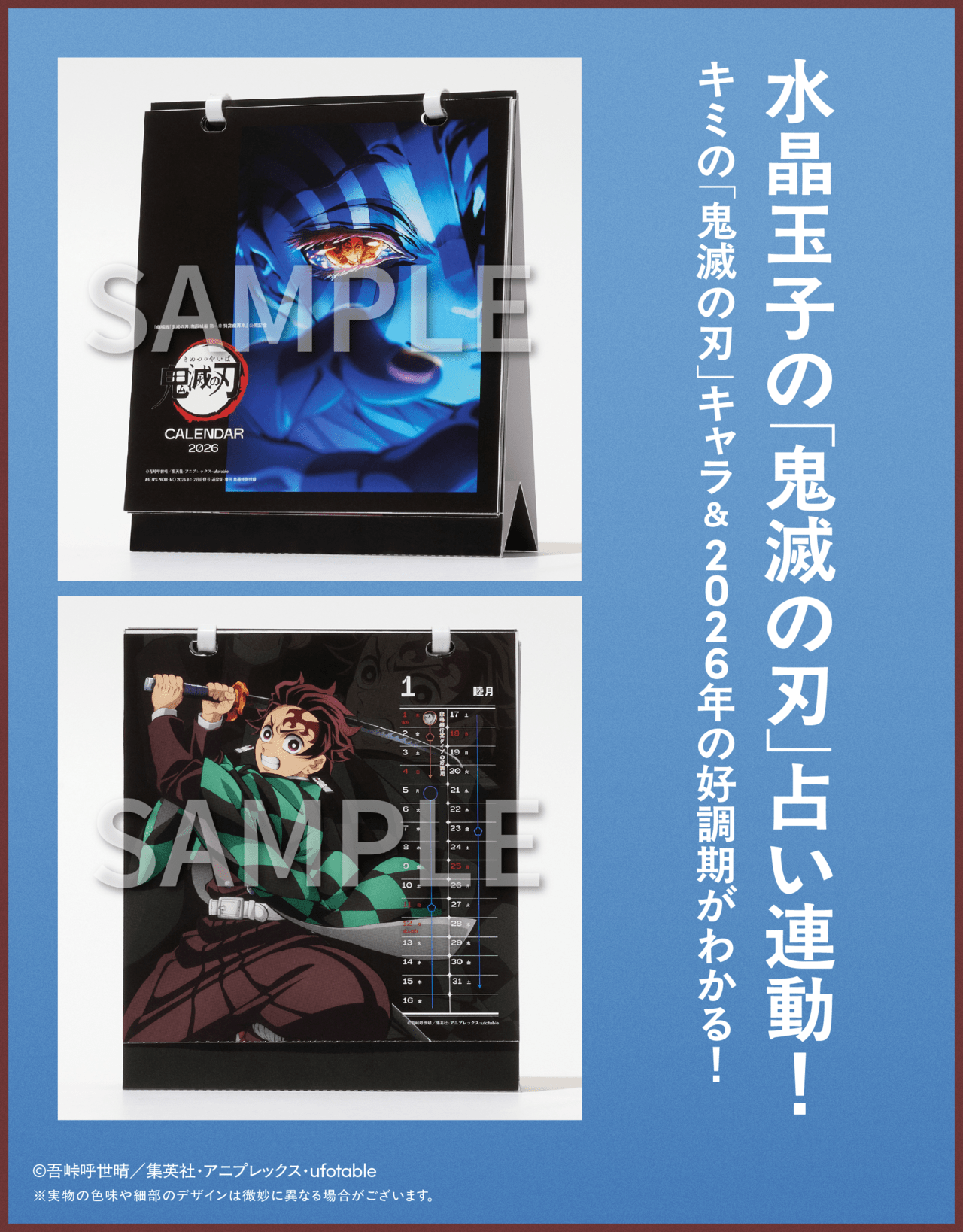 １・２月号付録⓶