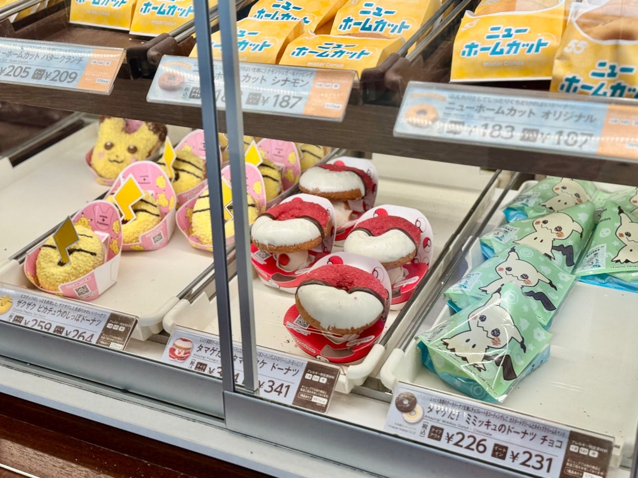 「タマゲた！ミスド ポケモン ドーナツ」陳列の様子
