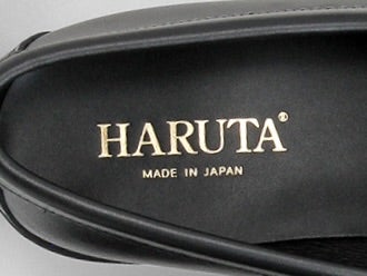 完売間近な1万円台の日本製革靴!「ハルタ」の新作コインローファーはコスパ最強の大人顔!