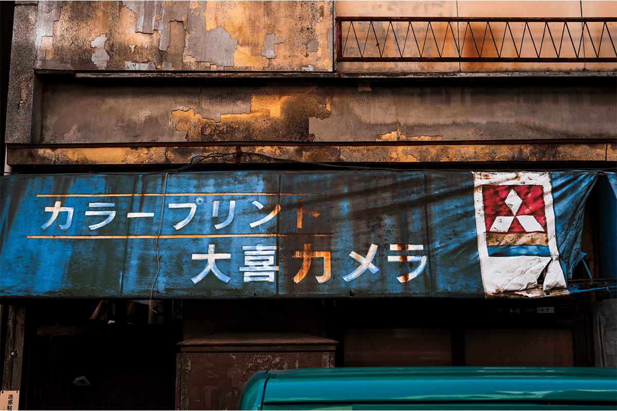 中島裕翔撮影　Title:時代の流れ