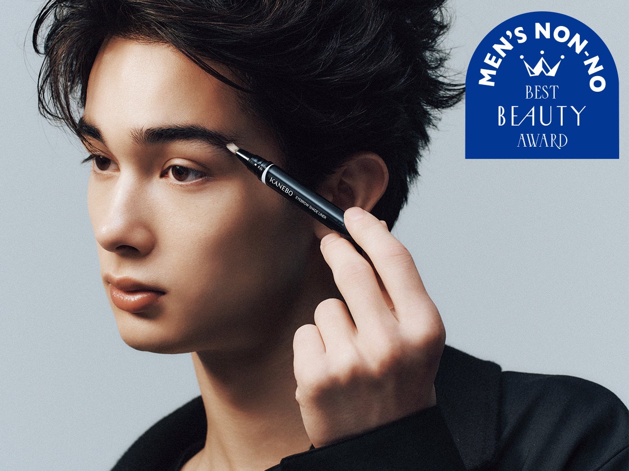 【メンズノンノ美容大賞2025】THE BEST of 大賞 カネボウがグランプリに!