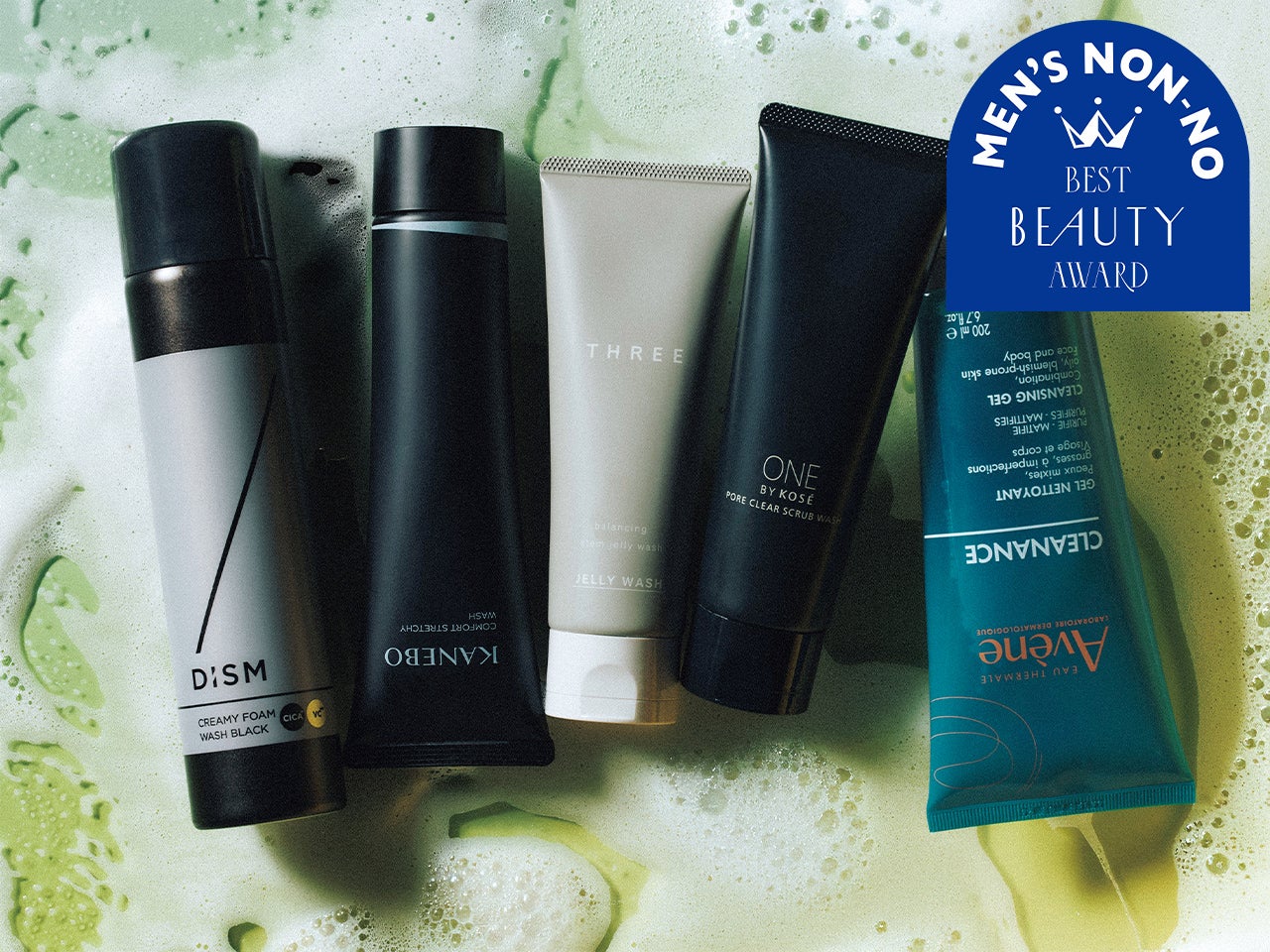 メンズノンノ美容大賞2025 Facial Cleanser 洗顔部門