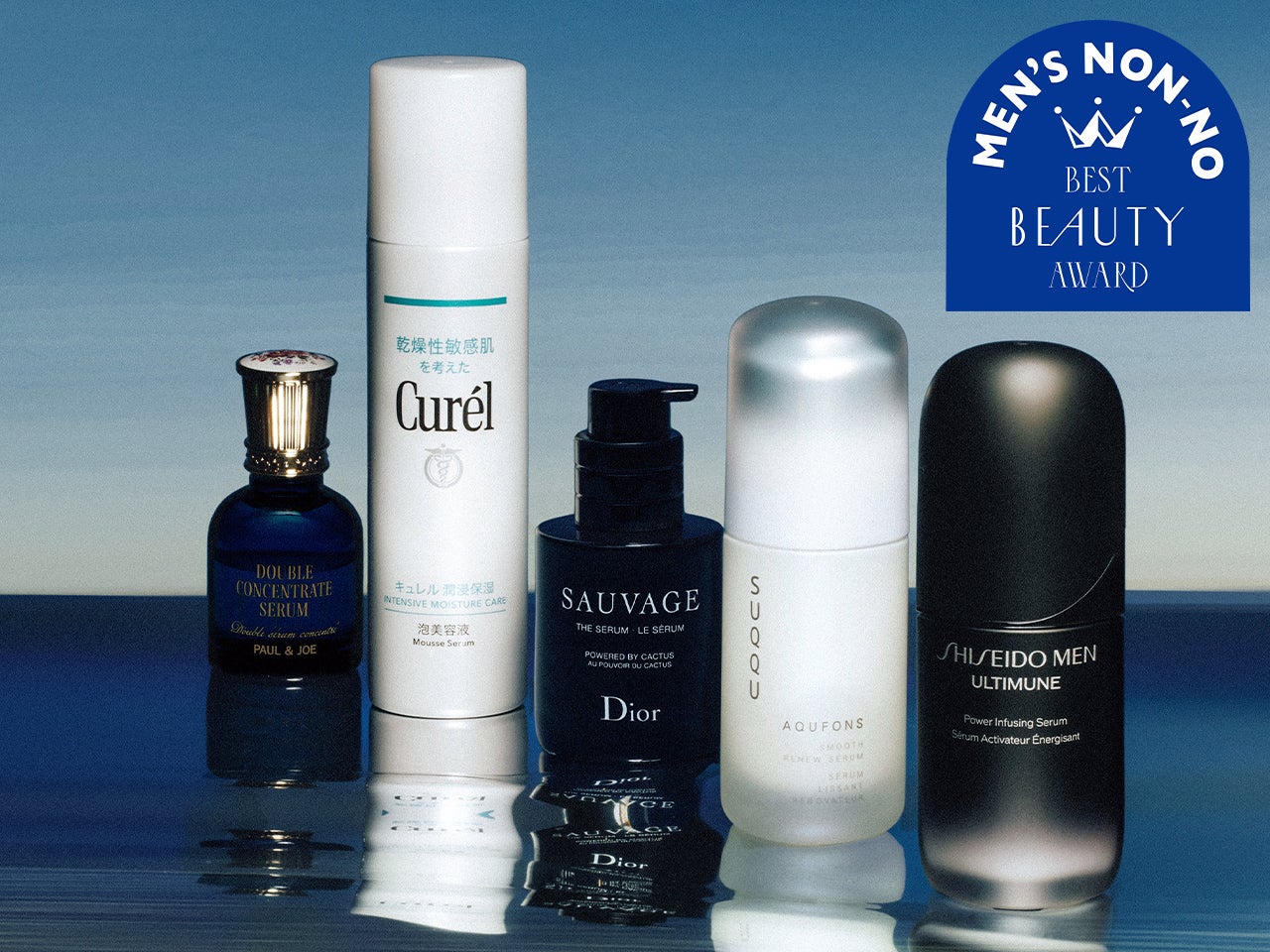 メンズノンノ美容大賞2025 Serum 美容液部門