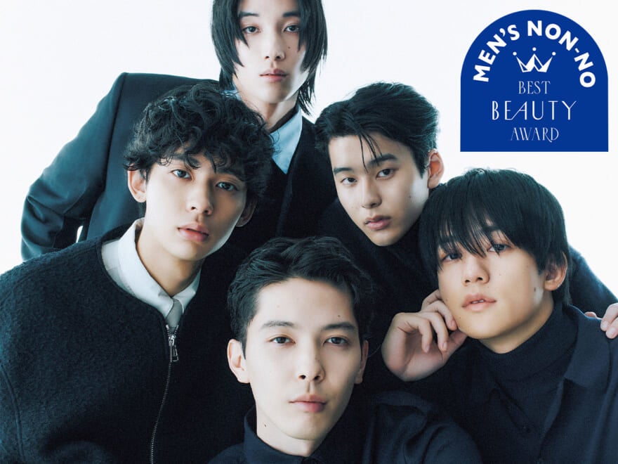 美容好きMNBAモデルが選ぶ、2025年ベストコスメは？ 肌管理が大事なモデルは、スキンケアアイテムに夢中！【メンズノンノ美容大賞2025】