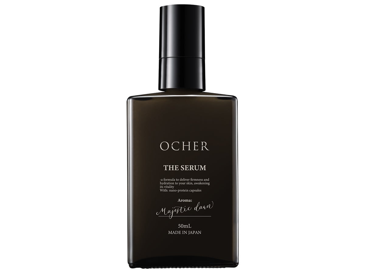 オーカーのザ セラム