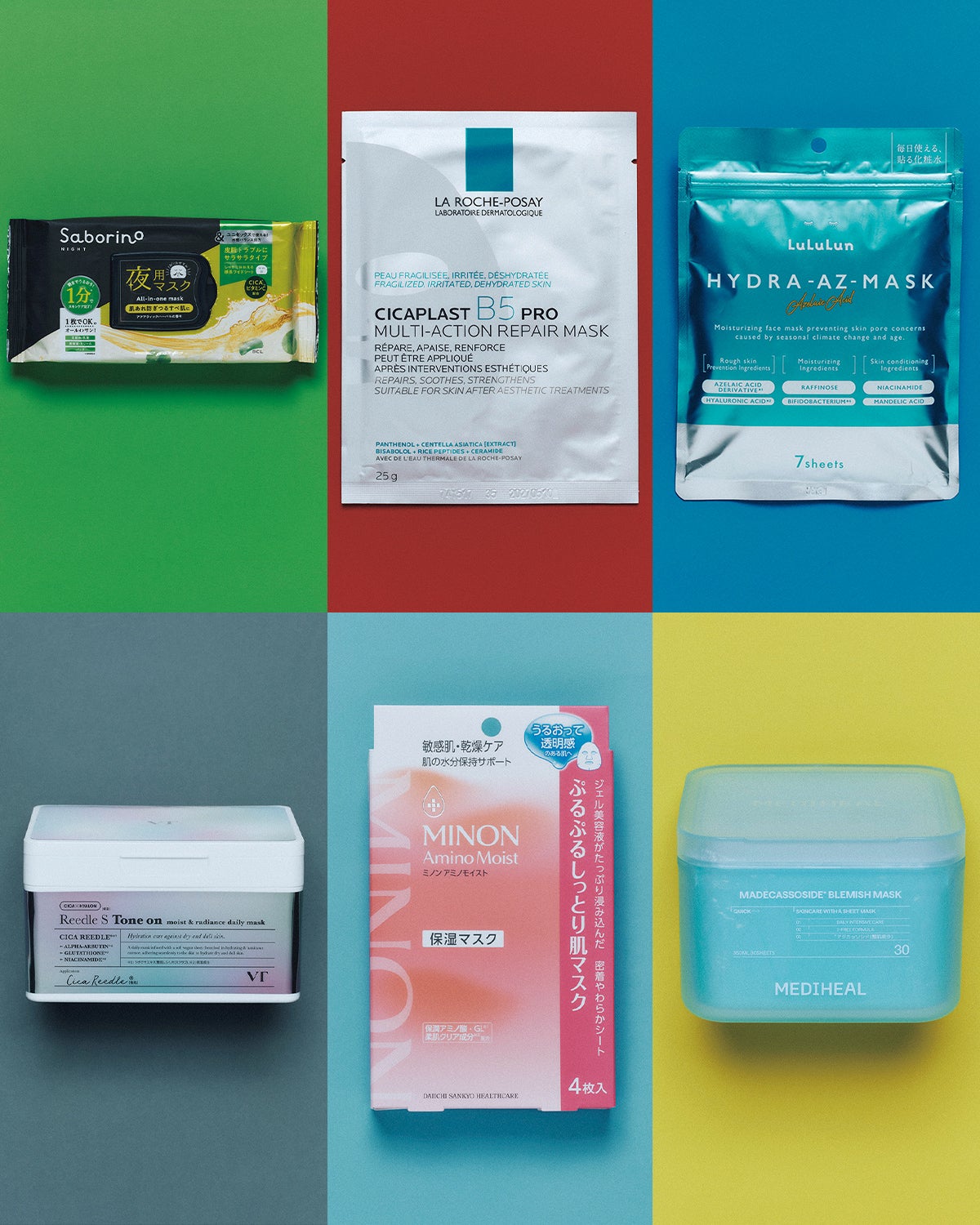 ルルルンのハイドラ AZ マスク、ラ ロッシュ ポゼのシカプラスト リペアマスク B5 プロ、サボリーノのお疲れさマスク アンドブラック サラサラ、メディヒールのマデカッソシド ブレミッシュマスク［30枚マスク］、ミノン アミノモイストのぷるぷるしっとり肌マスク、VTのリードルS トーンオンデイリーマスク