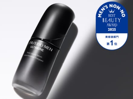 美容液部門１位はSHISEIDO MEN「アルティミューン」。メンズ名品エイジングケア美容液は“将来への肌投資”【メンズノンノ美容大賞2025超速報】