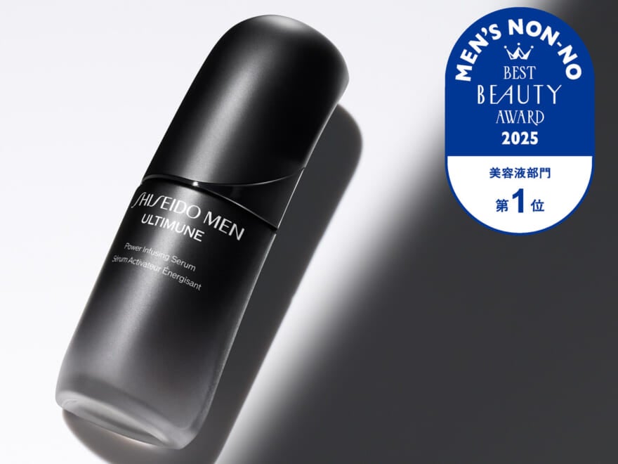 美容液部門1位はSHISEIDO MEN「アルティミューン」。メンズ名品エイジングケア美容液は“将来への肌投資”【メンズノンノ美容大賞2025超速報】