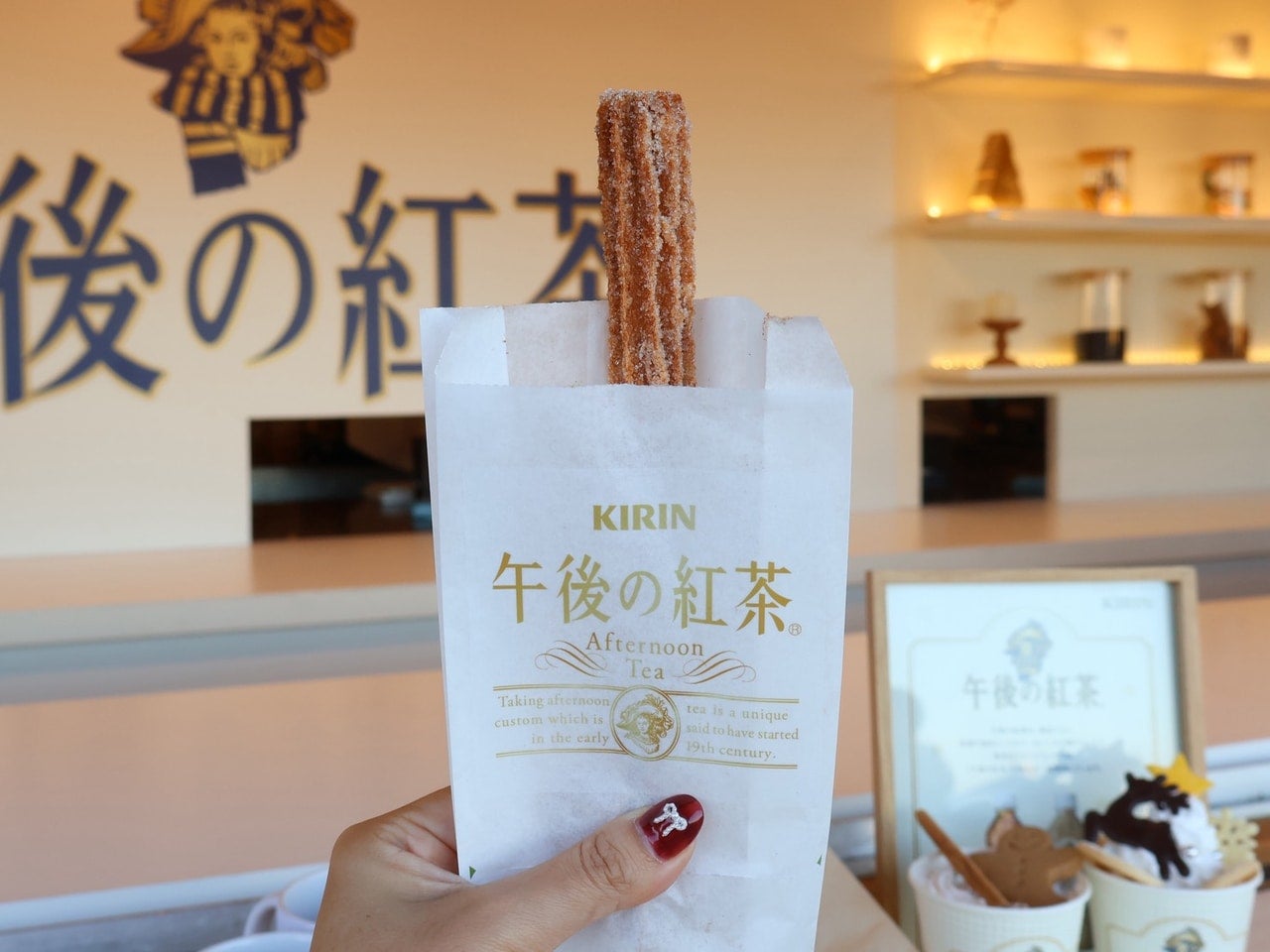 横浜赤レンガ クリスマスマーケット グルメ スイーツ「アールグレイ ティーチュロス」