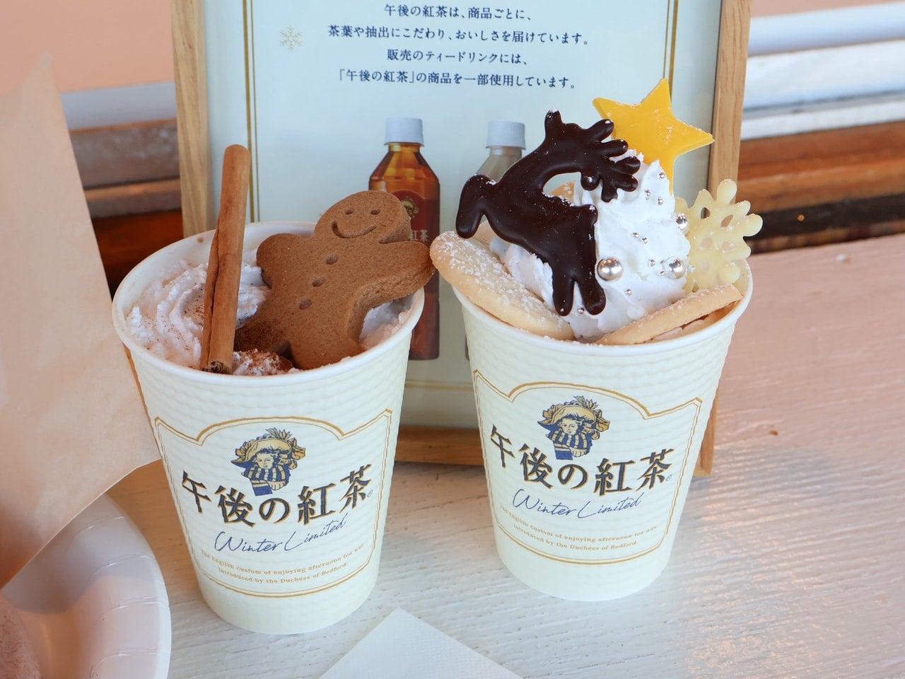 横浜赤レンガ クリスマスマーケット スイーツ グルメ 午後の紅茶 ドリンク