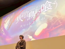 『火喰鳥を、喰う』上映中！ トークイベントでは貴重な経験ができました[豊田裕大ブログ]