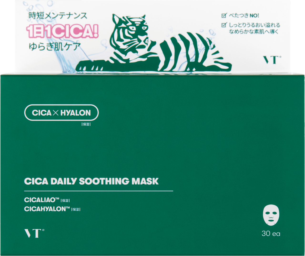 VT CICA デイリースージングマスクの商品画像