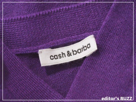 デザイナー石川俊介さんが手掛ける「cash＆barba」に出会って“カシミア”を嗜める大人の仲間入り。[編集者の愛用私物 #255]