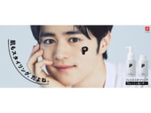 「LIPPS」の新しいスキンケアが頼もしい！　テカリ・乾燥に悩むメンズ肌をたった２品で“まとめてケア”