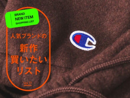 「チャンピオン」なのにフリース、だがそれがイイ！「ビームス」らしさあふれるコラボが可愛すぎて服好きが試着＆本音レビュー！