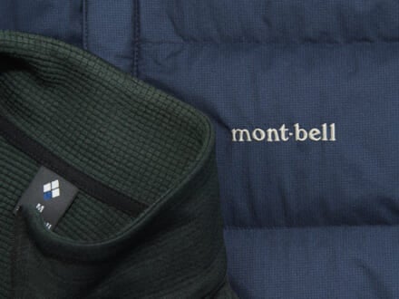 「モンベル」で11月に買うべき“コスパ最強名品”５選！ １万円以下なのに冬まで使える暖トップスから1000フィルパワーの最高峰ダウンまで！［mont-bell]