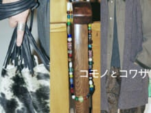 冬コーデのマンネリを打破する“個性派なのに大人っぽい”バッグ、マフラー、ネックレスとは？オシャレな人の“新定番小物”の正解着こなし３選！／【コモノとコワザ #6】